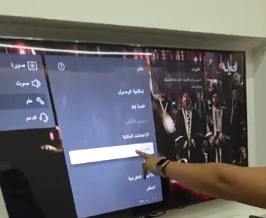 طريقة برمجة الرسيفر الداخلي شاشة ال جى LG وترتيب القنوات