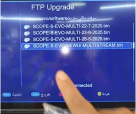 متاح الآن S-MINI NEW UPDATE سكوب ميني مالتي ستريم وبدون مالتي ستريم