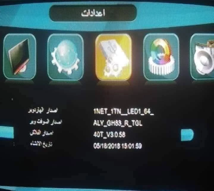 ملف قنوات رويال 999 وستار نت للأجهزة صاحبة الأوبش الأسود معالج صن بلص