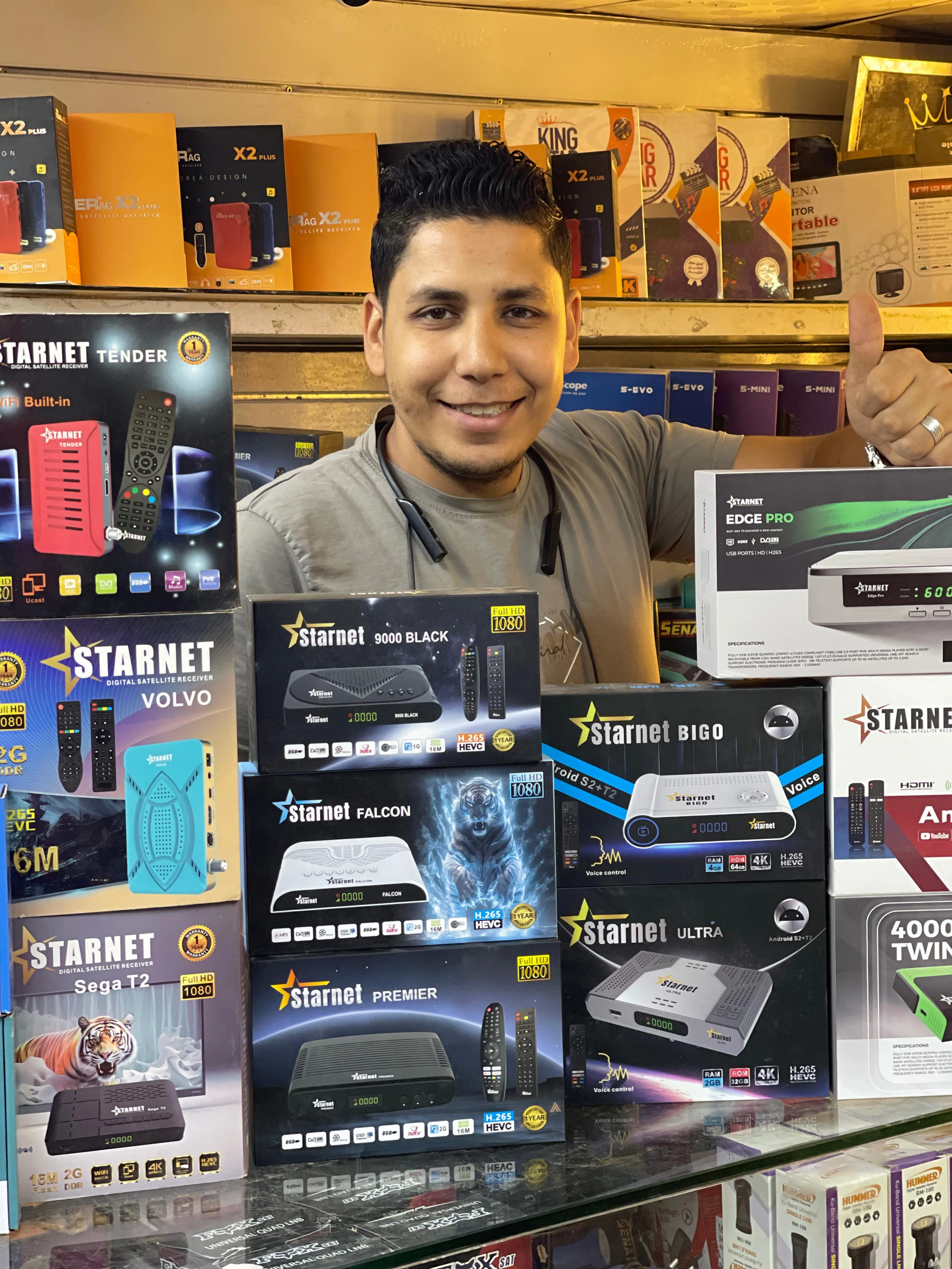 اوردرات اليوم من محل ملك الدش