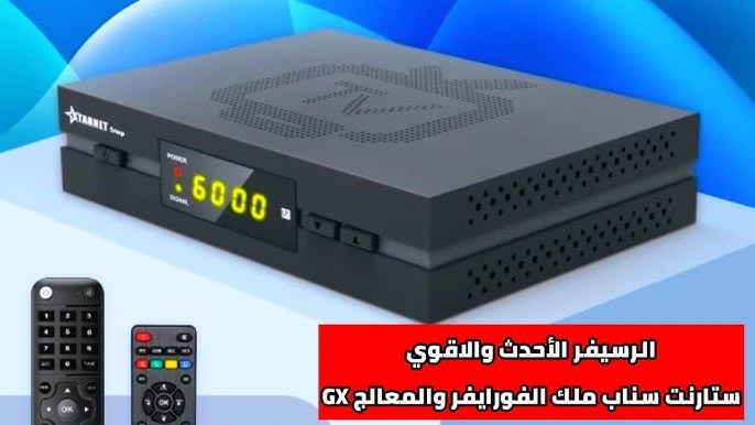 أحدث ملفات نايل سات ومتحرك أقمار عربي وإنجليزي مسلم ومسيحي لريسفر ستار نت سناب STARNET SNAP شهر ديسمبر ١٢