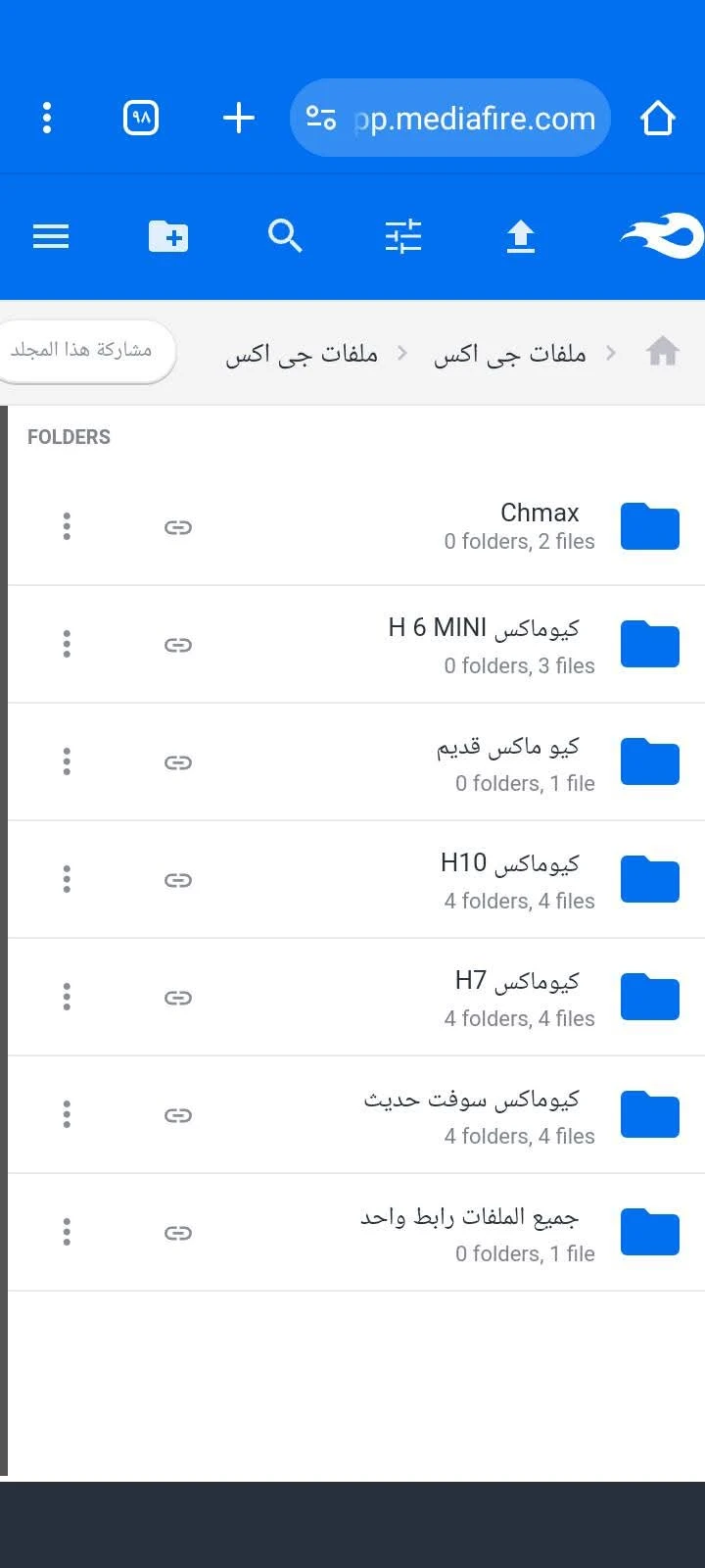 احدث ملفات لأغلب أجهزة جى أكس  بقنوات الباقه المغربيه الأرضية ع بدر سات 26  عربى وانجليزى ثابت ومتحرك  بتاريخ اليوم 3/12/2025  رابط لكل الملفات جى اكس اختار الملف اللى محتاجة فقط