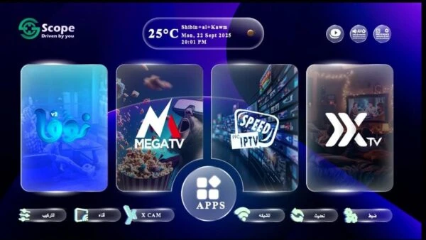 احدث ملف قنوات ميكس عربي وانجليزى رسيفر سكوب ايفو scope evo واحدث سوفت وير بتاريخ اليوم 15-12-2025 حصرى على موقع ملك الدش