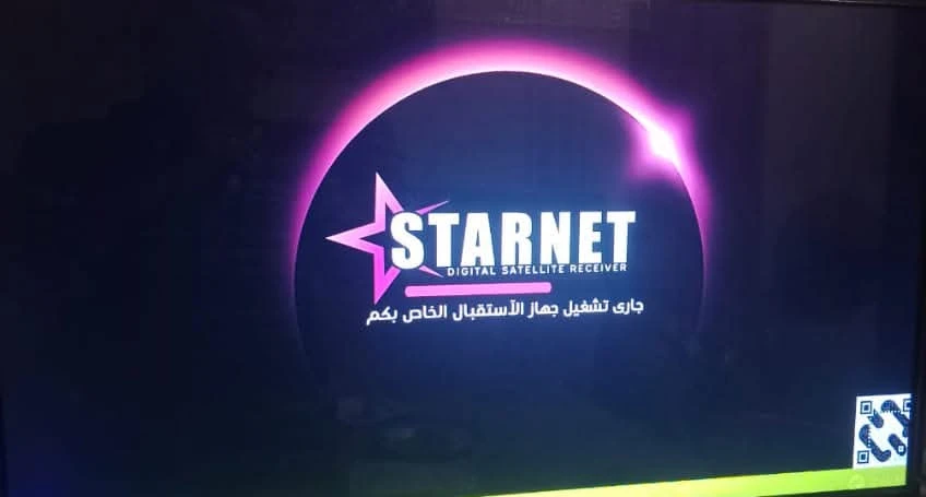 الجديد "ستار نت" في 2026.. تحديث "الفالكون" و "9000 Black" يغير قواعد اللعبة! 💣🦅