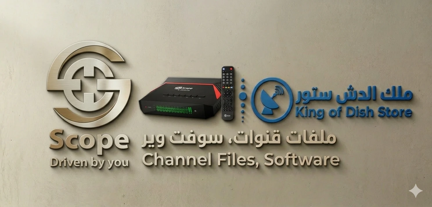 🔥 سوفت EL SEIF G-NOTE PRO V3.3.7 – إصدار 05-03-2026