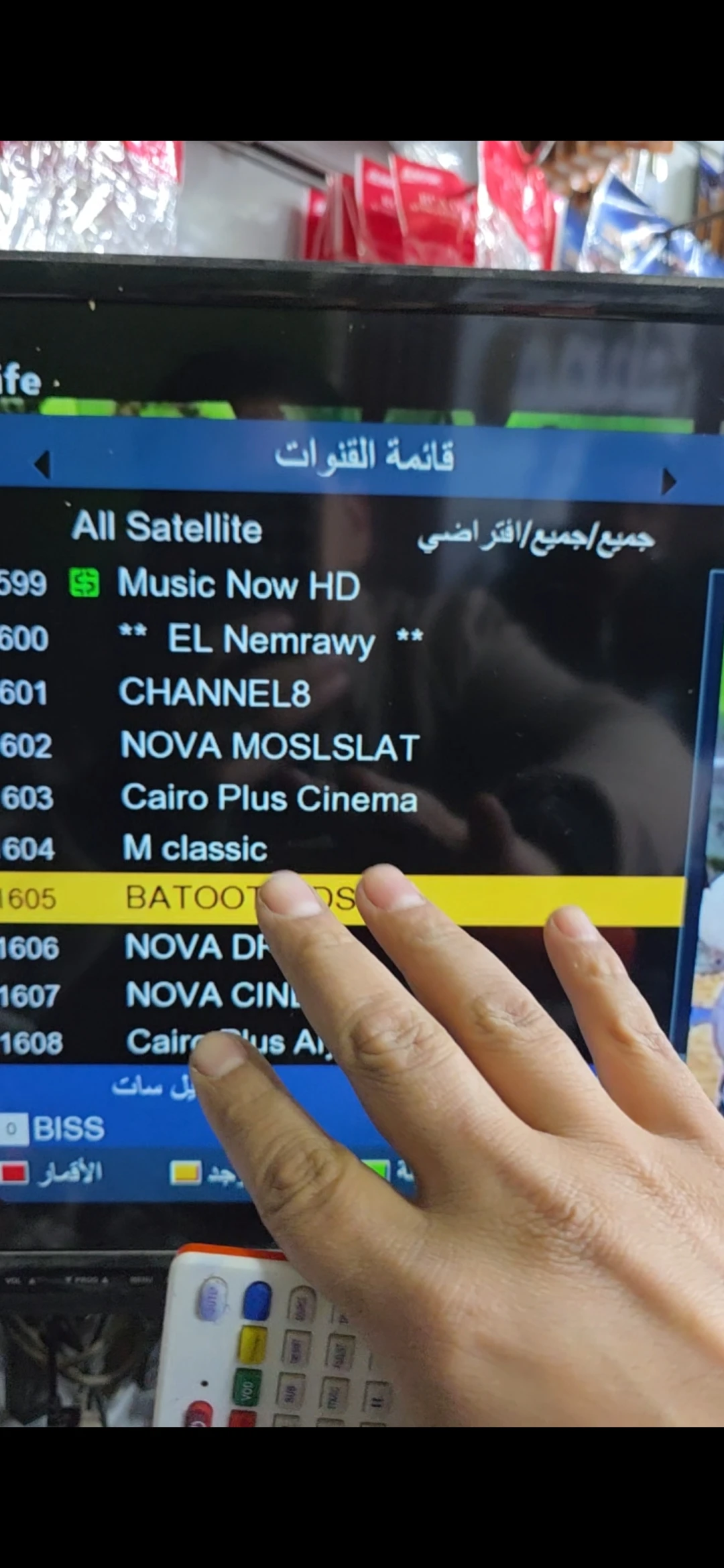 عودة قناة بطوط كيدز وباقة قنوات نوفا علي النايل سات 😎