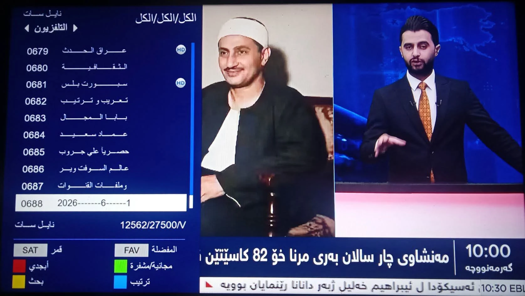 ملف قنوات شهر 6 أحدث ملف قنوات عربي تم إضافة باقة قنوات  ماجستيك و الساعة و شبابيك 🤫 ✅معالج صن بلص90% (1506C - 1512 ) والفانيلا الملف يصلح لكل الريسيفرات التى تعمل  بريموت go to وريموت L\M