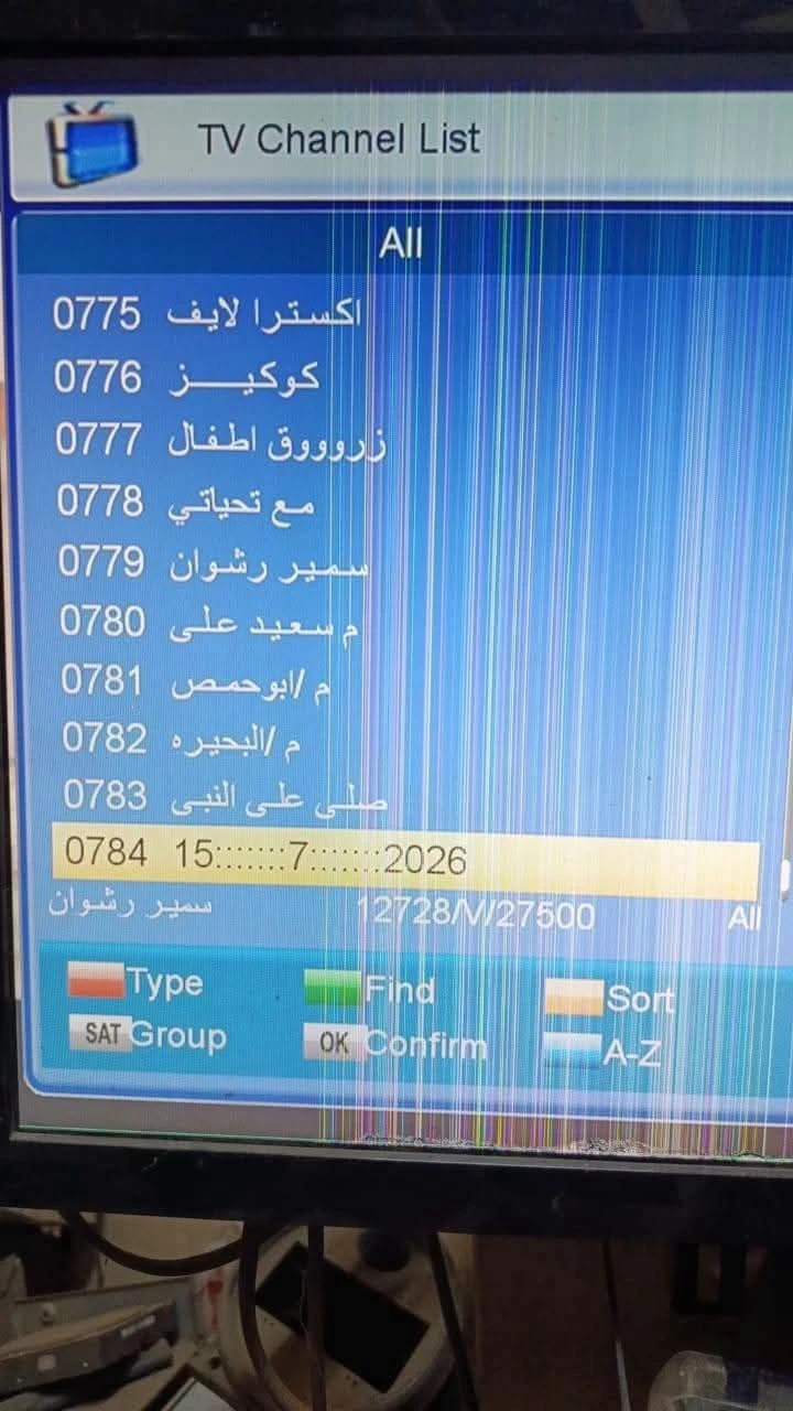 أحدث ملف قنوات ل معظم أجهزة معالج مونتاج عربى بتاريخ اليوم 12/7/2026