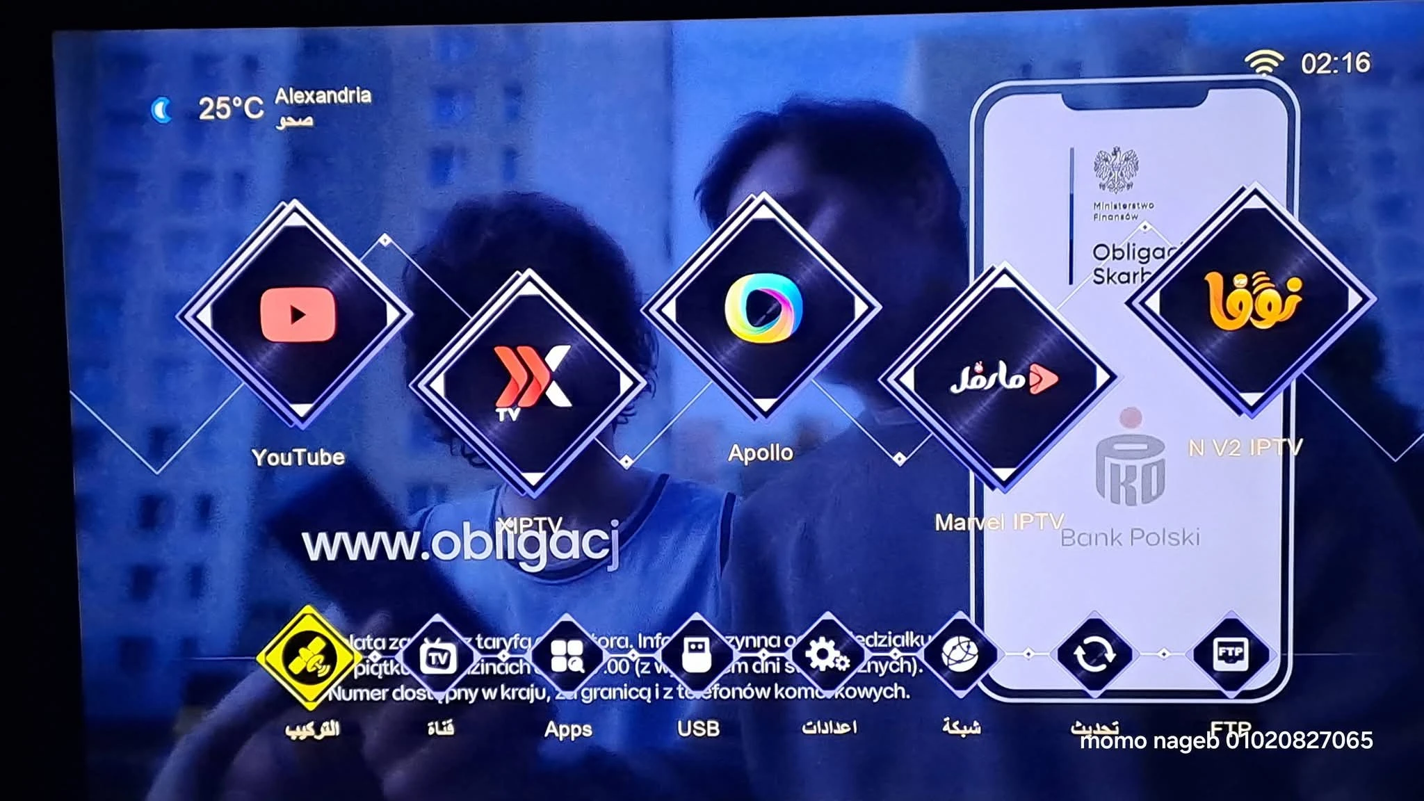 احدث سوفت وير رسيفر ملك الدش رينو ReNo بتاريخ اليوم 3/8/2026 وإضافة جديدة وسرعة استجابة