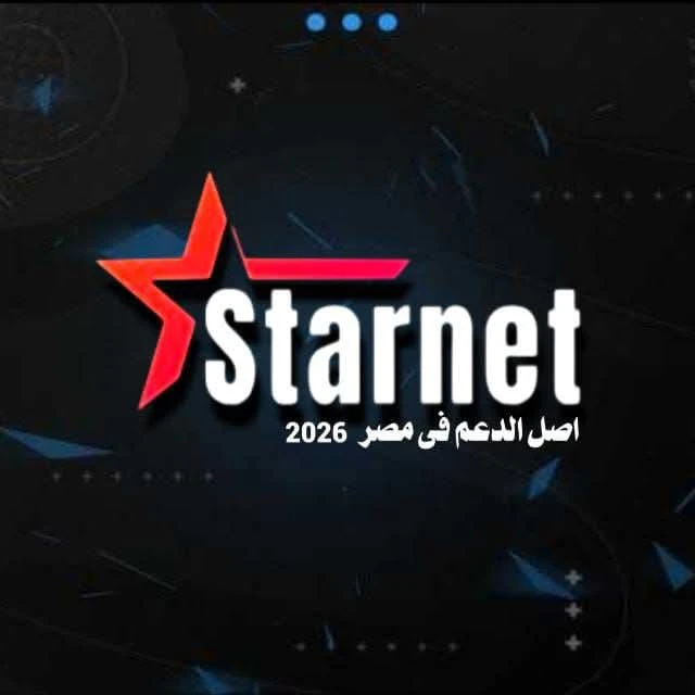 التحديث الجديد لأجهزة TWIN 4000 & TWIN 3000 🔥 بتاريخ اليوم 10/9/2026 TWIN_PLUS_V3.9.7