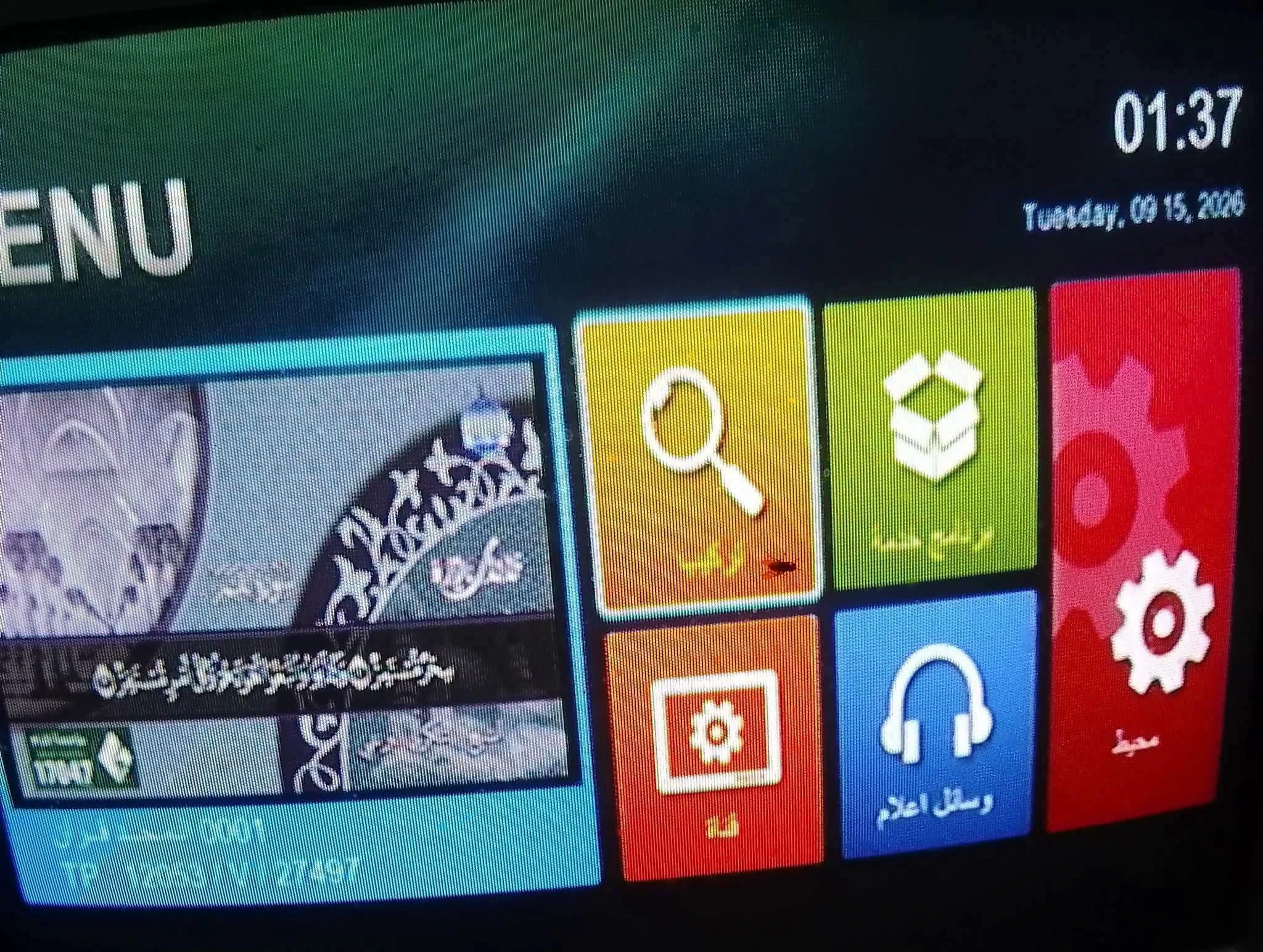 احدث ملف عربى خط عريض معالج GX6605-6605s أوبشن مربعات (بريفكس وكامكس)