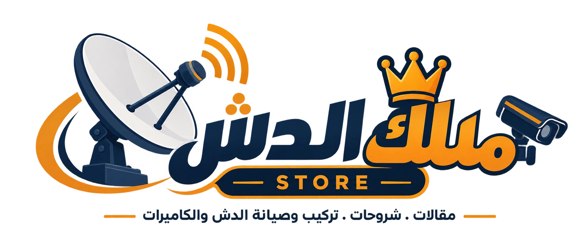 ملك الدش ستور