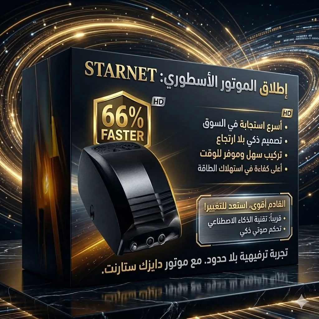 منتج