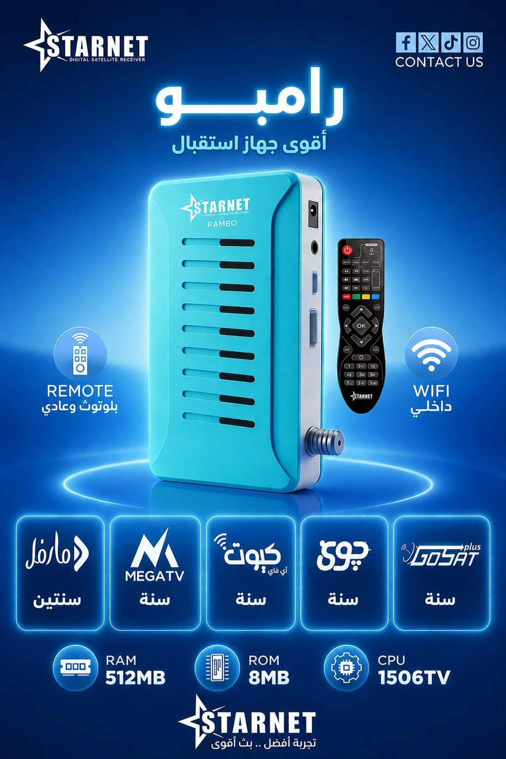 منتج