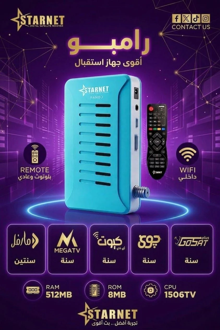 منتج