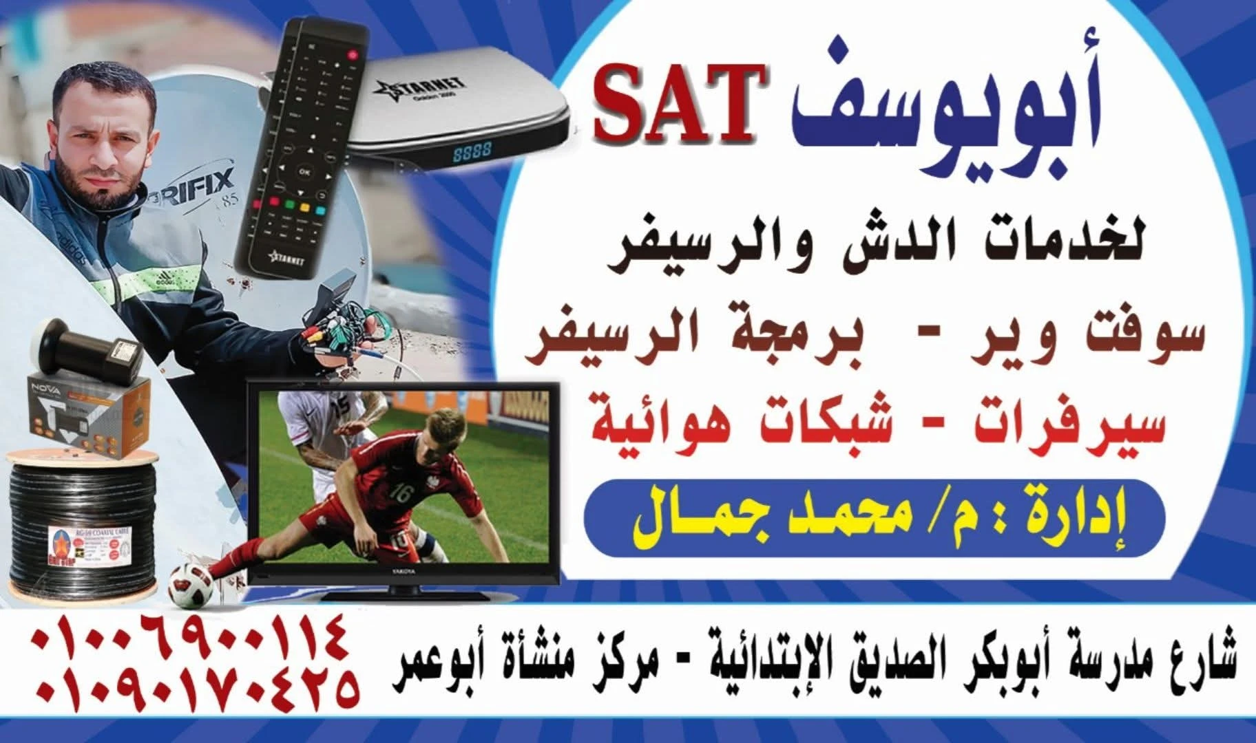 منتج