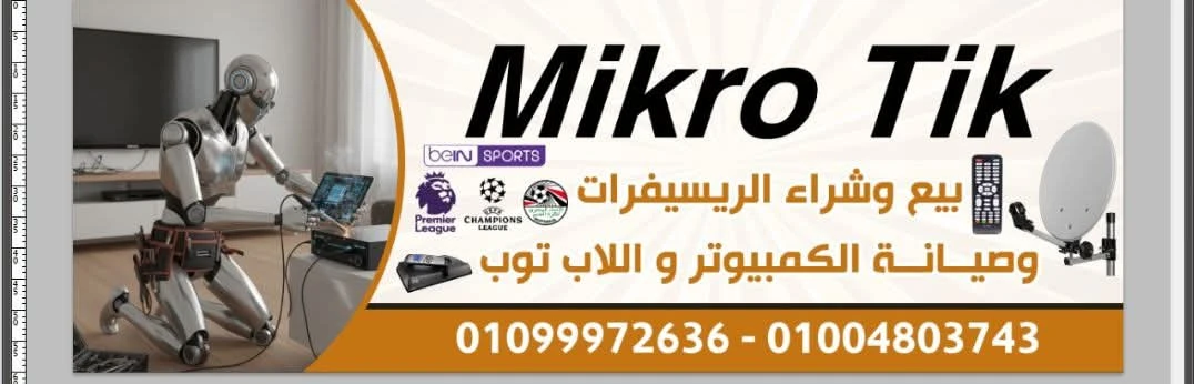 منتج