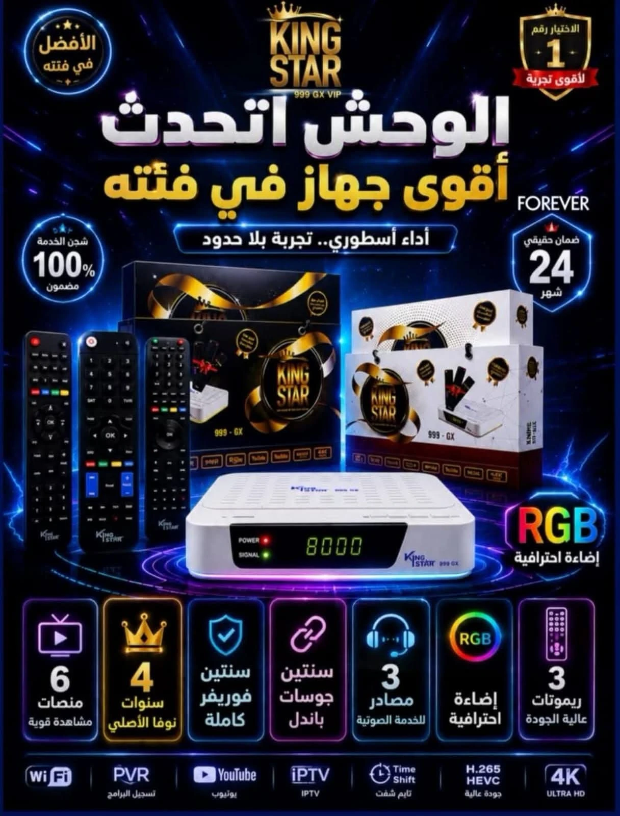 منتج
