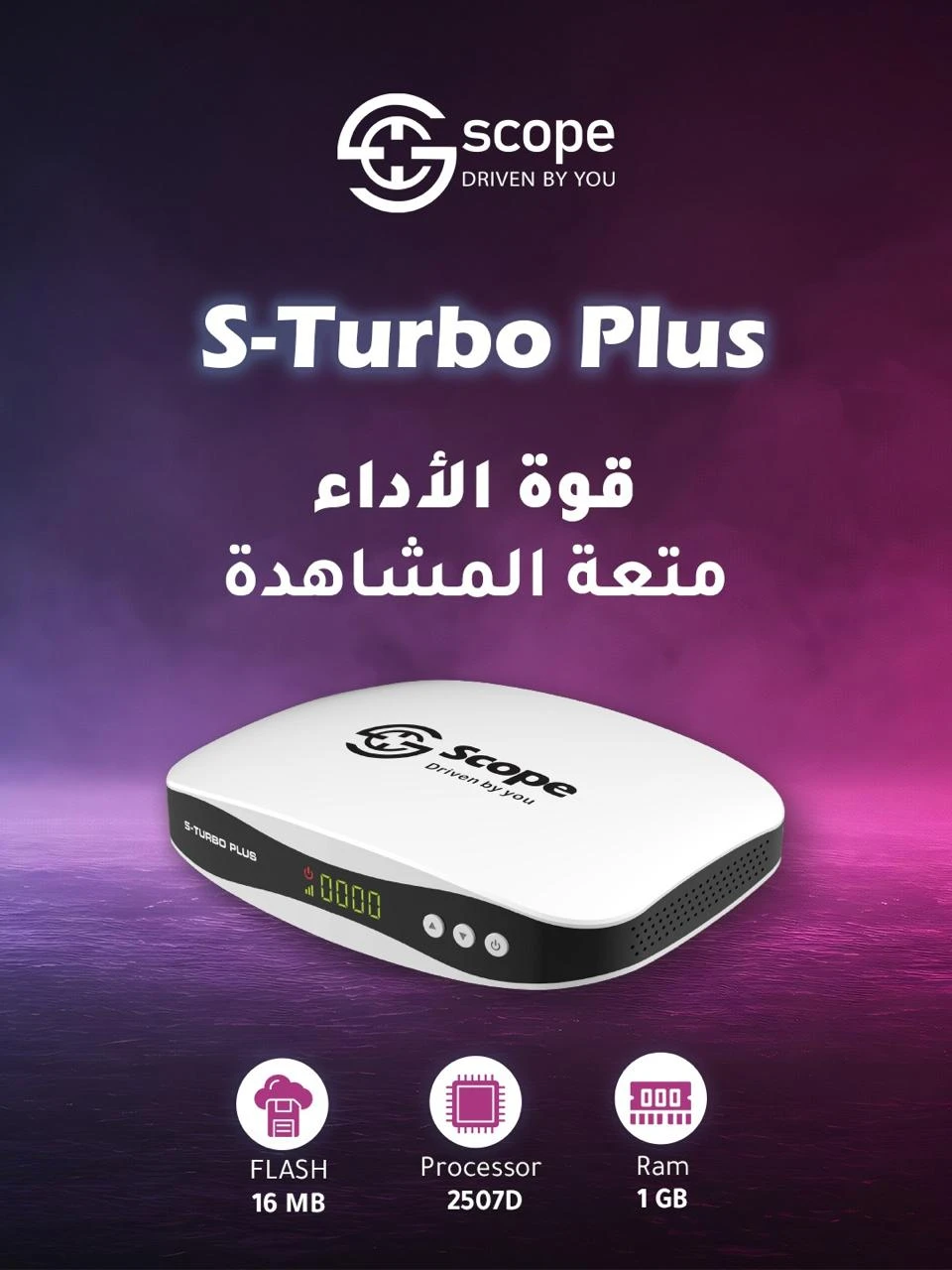 منتج