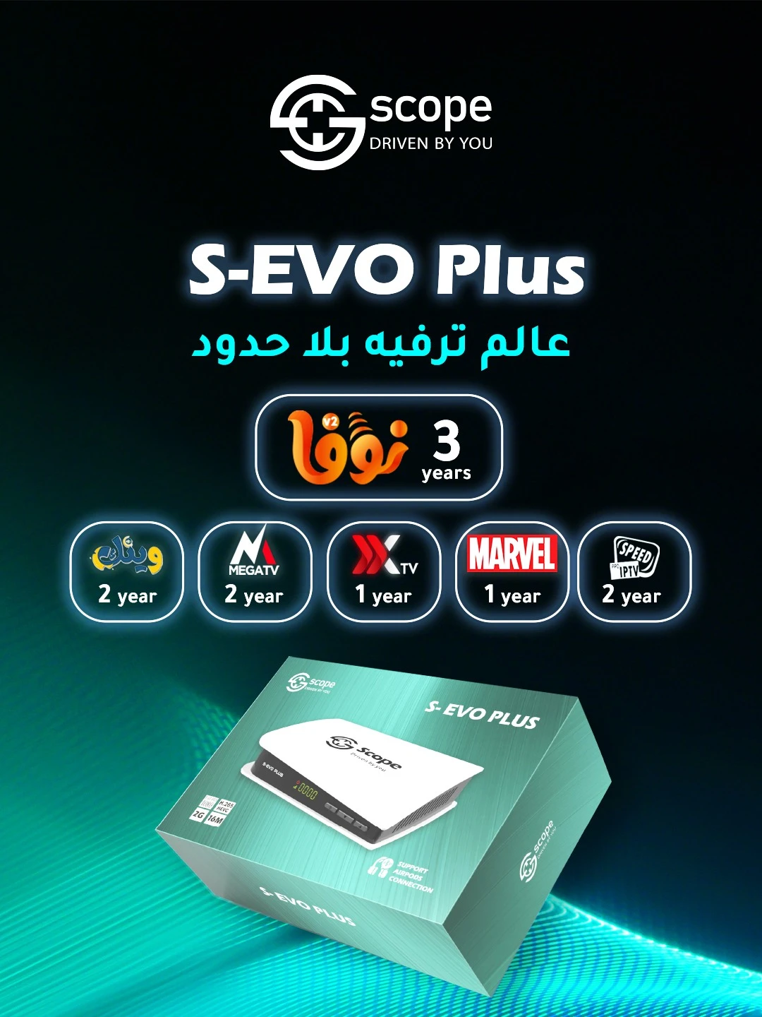 منتج