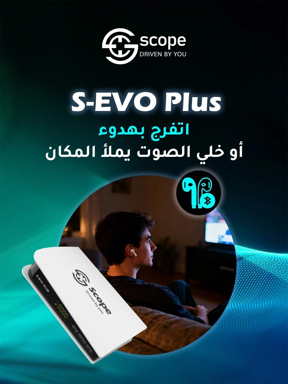 منتج