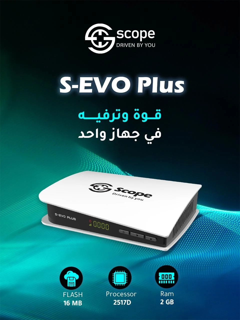 منتج