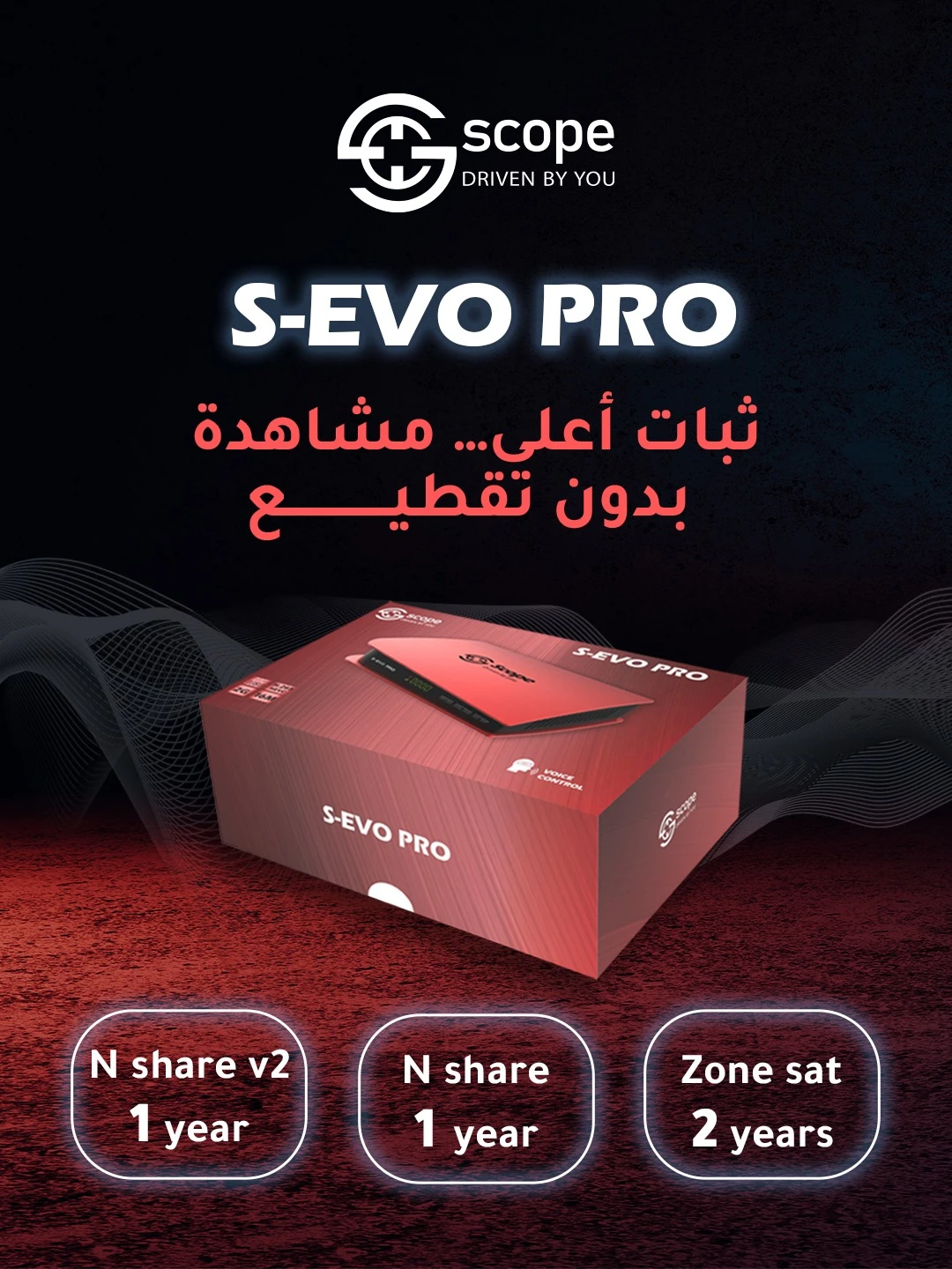 منتج