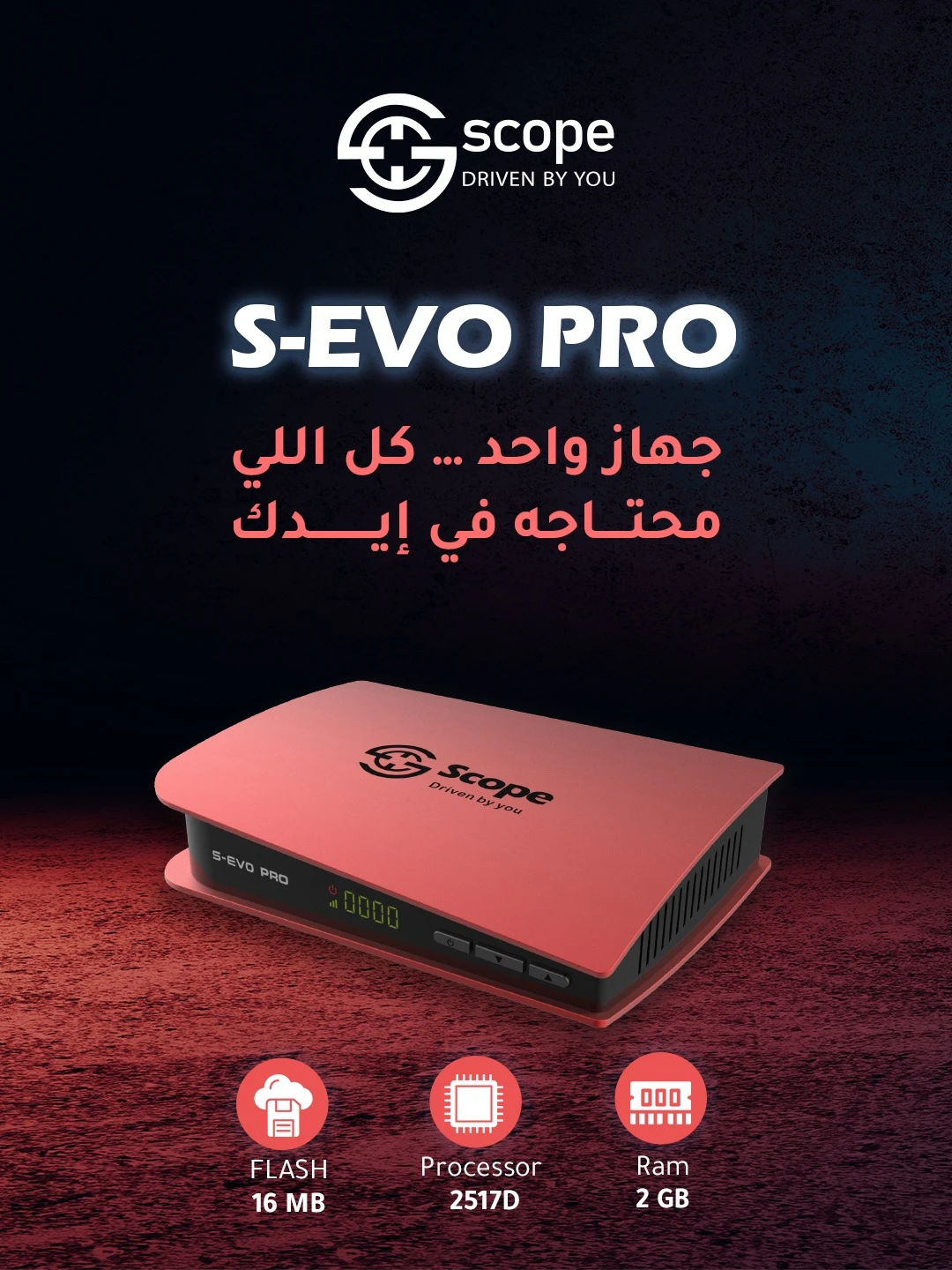 منتج