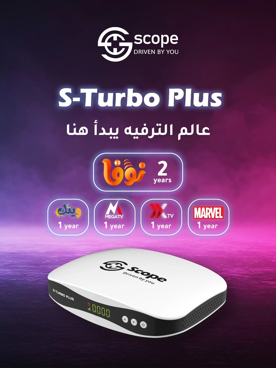 منتج