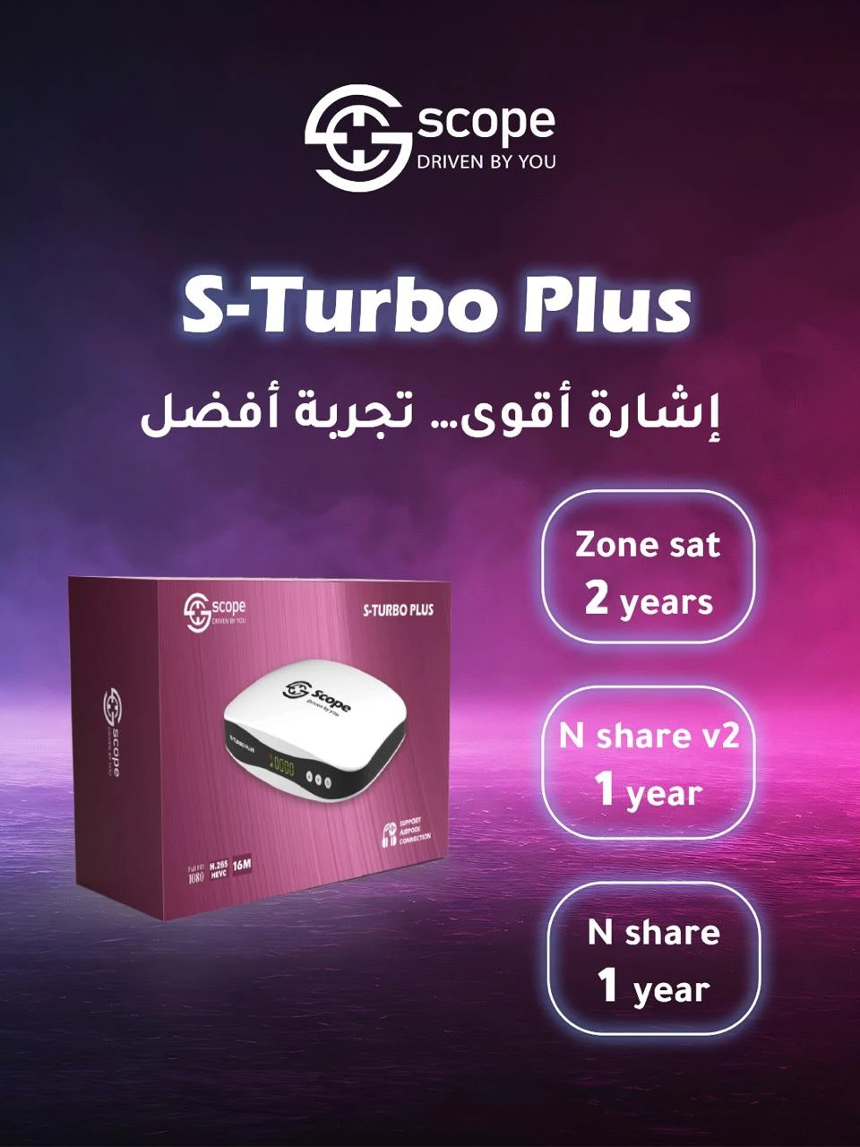 منتج