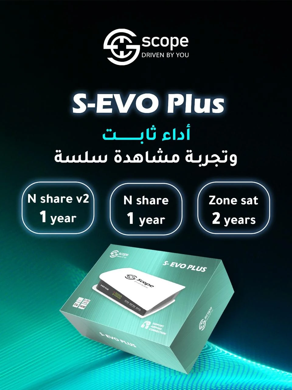 منتج