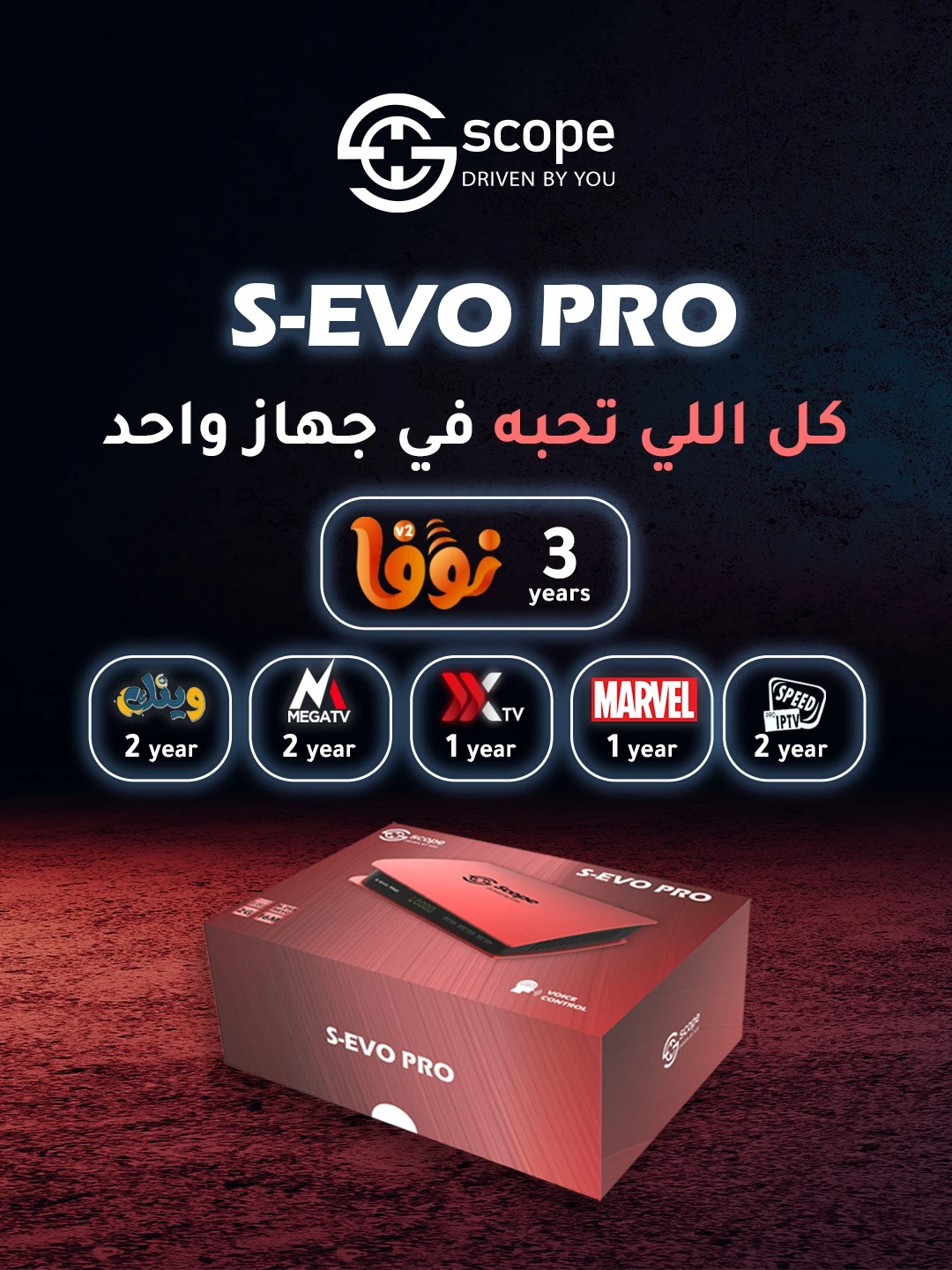 منتج