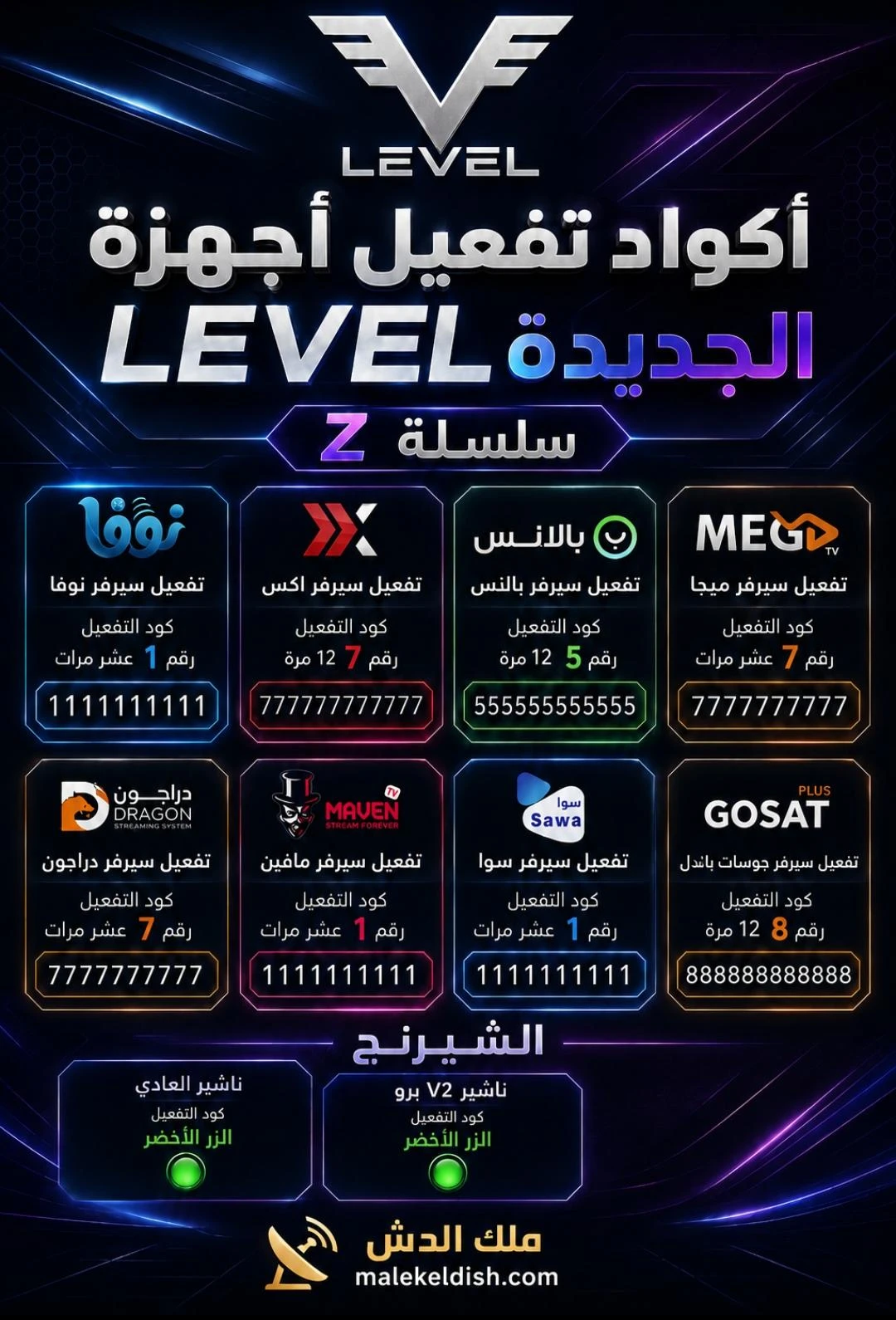 منتج