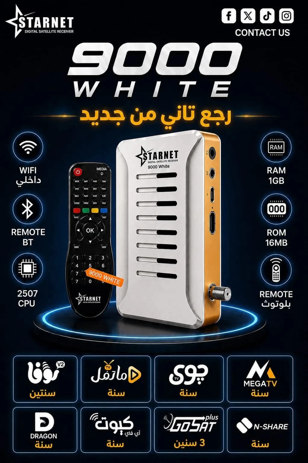 منتج