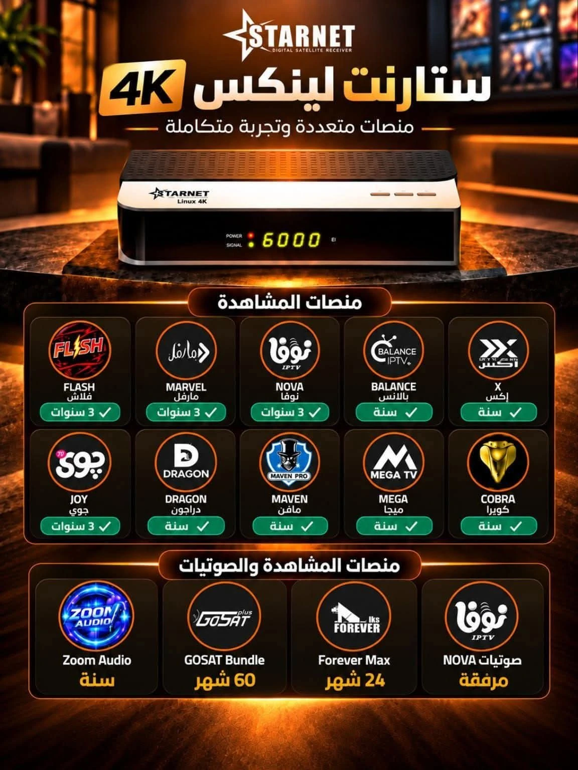 منتج