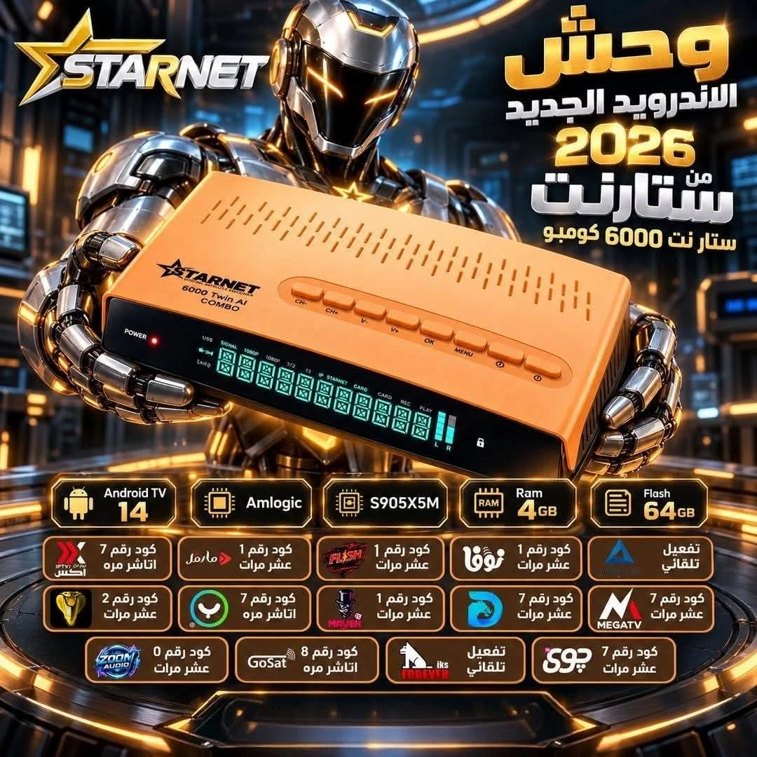 منتج