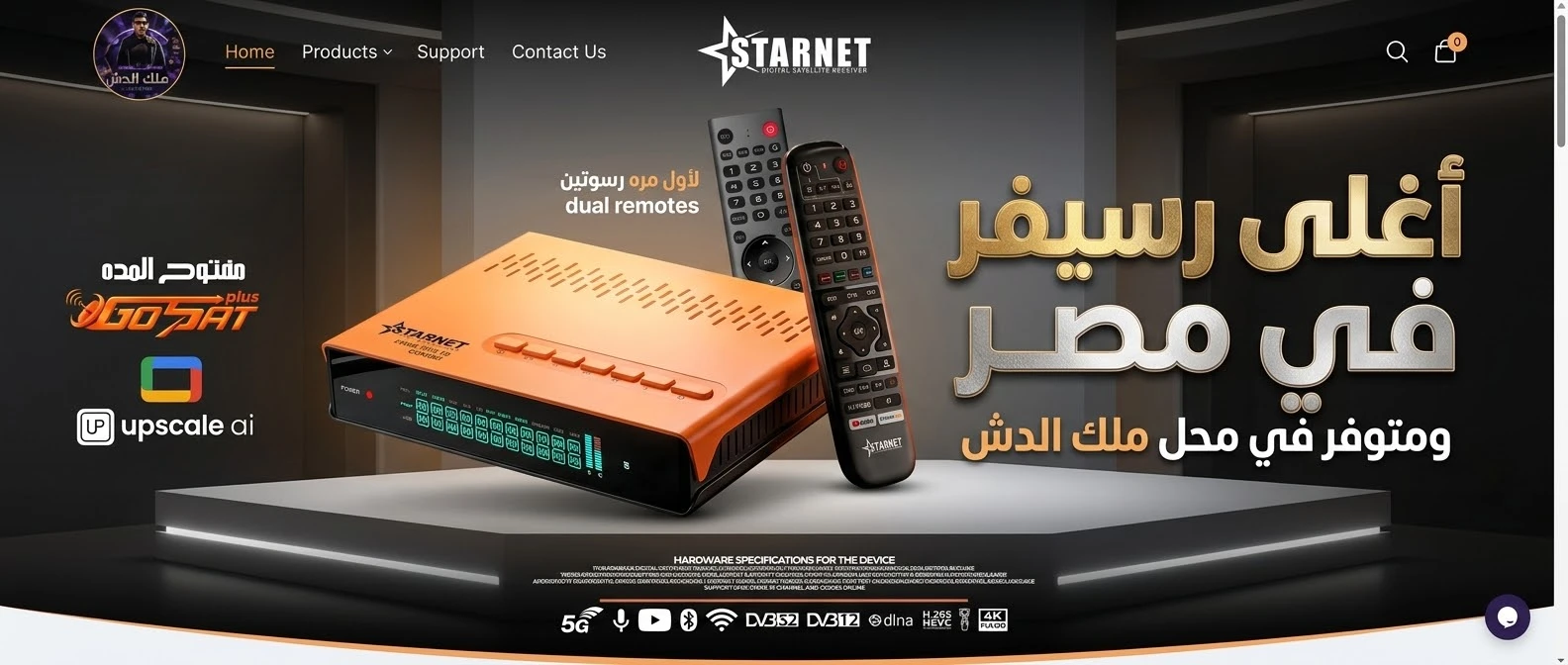 منتج